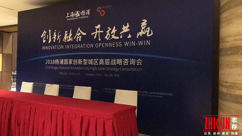 上海舞台搭建
